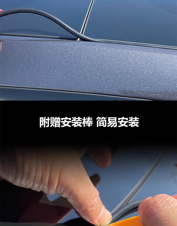 Suitable for Tesla Huanxin Model Y sunroof sealing strip inner door sound insulation strip shock-absorbing rubber modification accessories