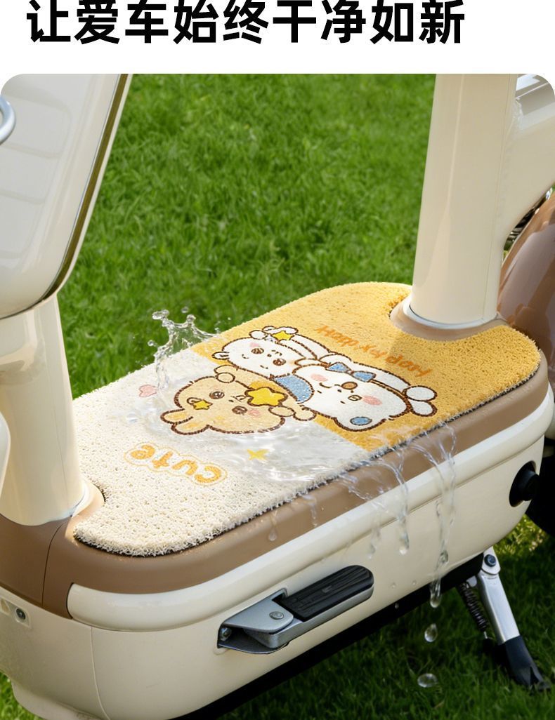 Aima Metaverse Play Foot Mats Aima Electric Scooter Wire Loop Foot Mats Waterproof Non-Slip Foot Mats