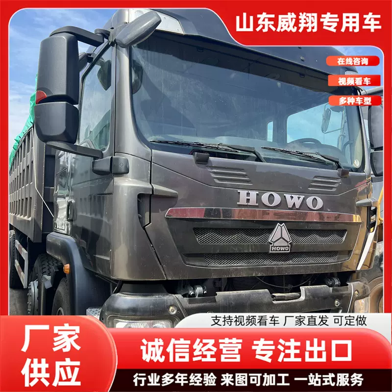 跨境出口重汽豪沃自卸卡车371/430马力10/12轮重汽HOWO 6x4