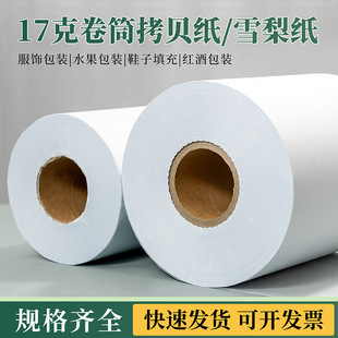 17�˾�Ͳ��ؐ��ӡˢ�p����Ь�����b���b���������r������L��ѩ