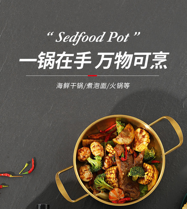 韩式干锅_04