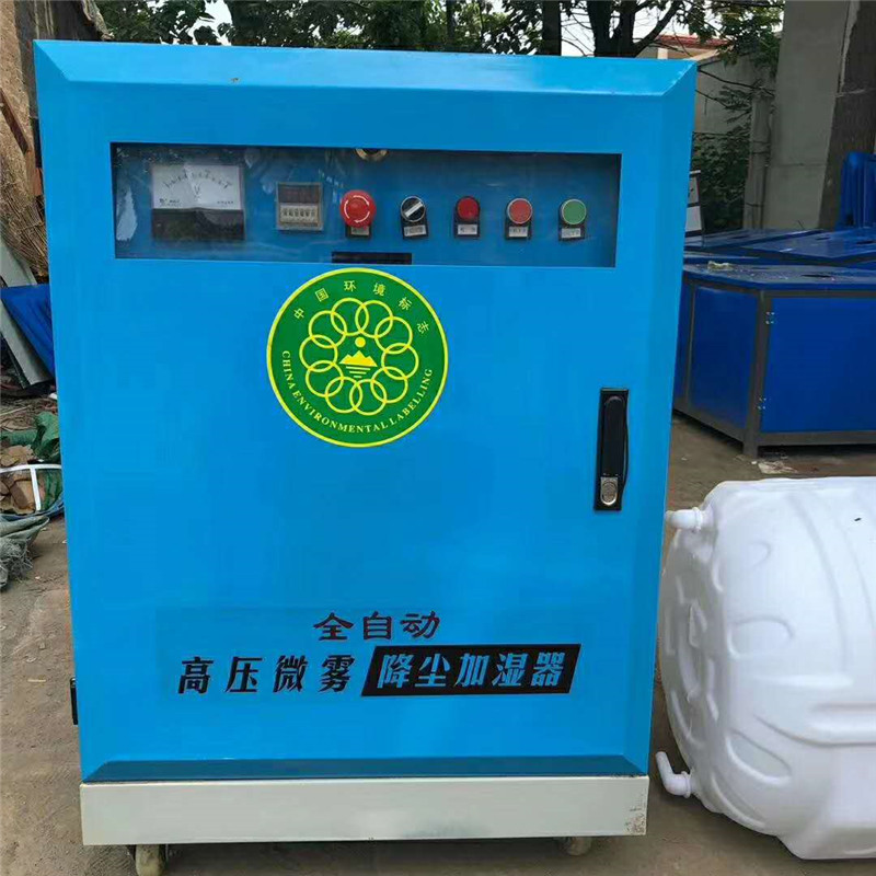 建筑工地围挡喷淋造雾机厂家 梁场石子厂降尘雾化系统 围挡喷淋机