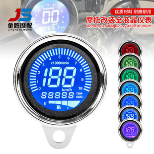 Motorcycle retro odometer tachometer fuel gauge LED LCD display instrument electronic indicator meter