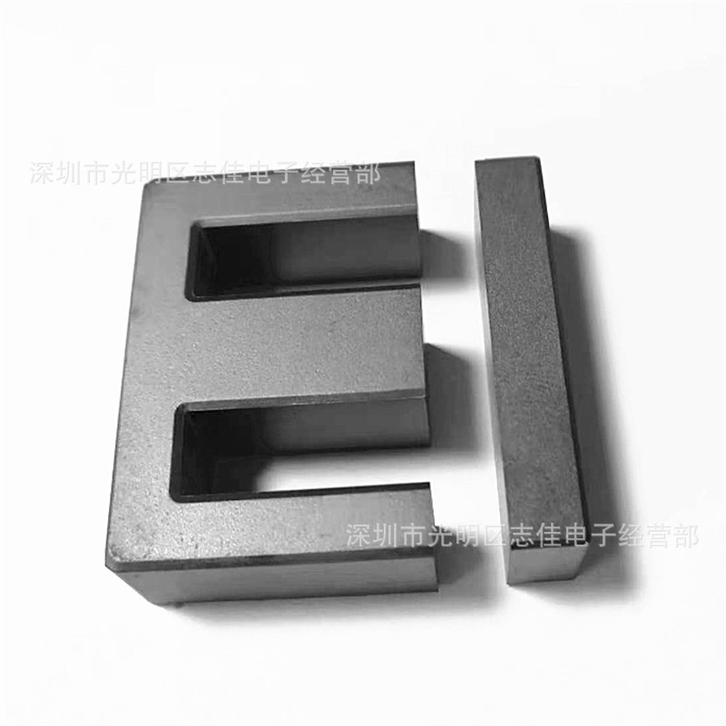 EI12.5高频变压器磁芯EI12.5电源磁芯铁氧体磁芯CORE