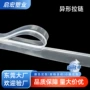 自封异型定制热销拉链