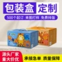 定制毛绒牛皮玩具瓦楞盒