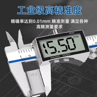 Chint 150mm Digital Display Vernier Caliper Measuring Tool Digital Vernier Caliper High-Precision Stainless Steel Digital Measurement