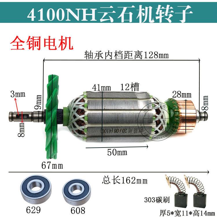 4100NH 대리석 기계 절단 기계 로터 고정자 알루미늄 헤드 기어 하우징 스위치 액세서리 대리석 기계 액세서리