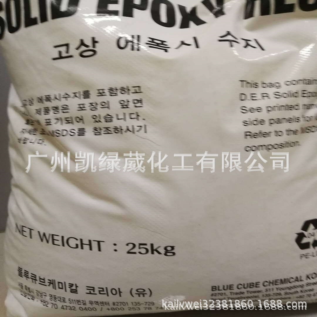 DER667E环氧树脂罐涂料钢卷涂料砂纸砂轮环氧树脂