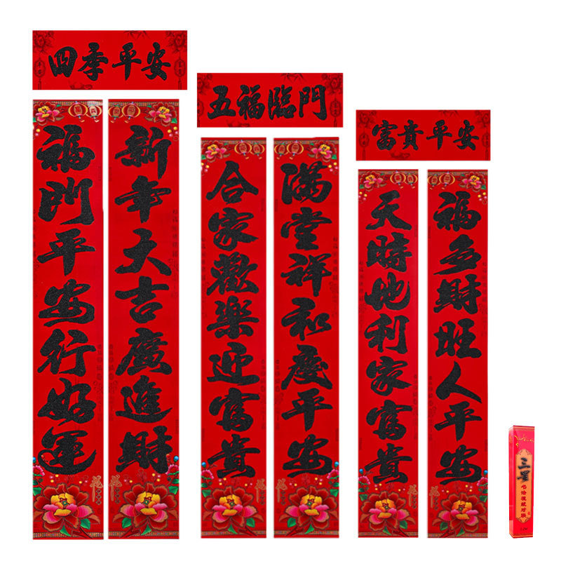 2026年新作万年紅書道「十一言対聯」ボックス入り春節用植毛春聯、屋台春節用品卸売|undefined