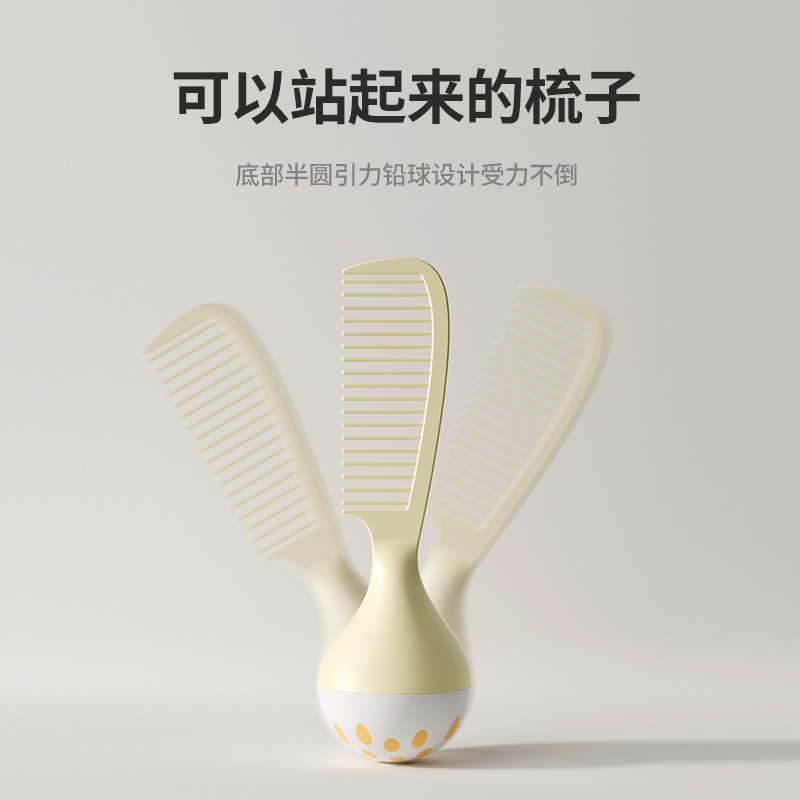 家用不倒翁梳子蓬松颅顶女按摩便携带头皮女士随身专用防经络静电|undefined