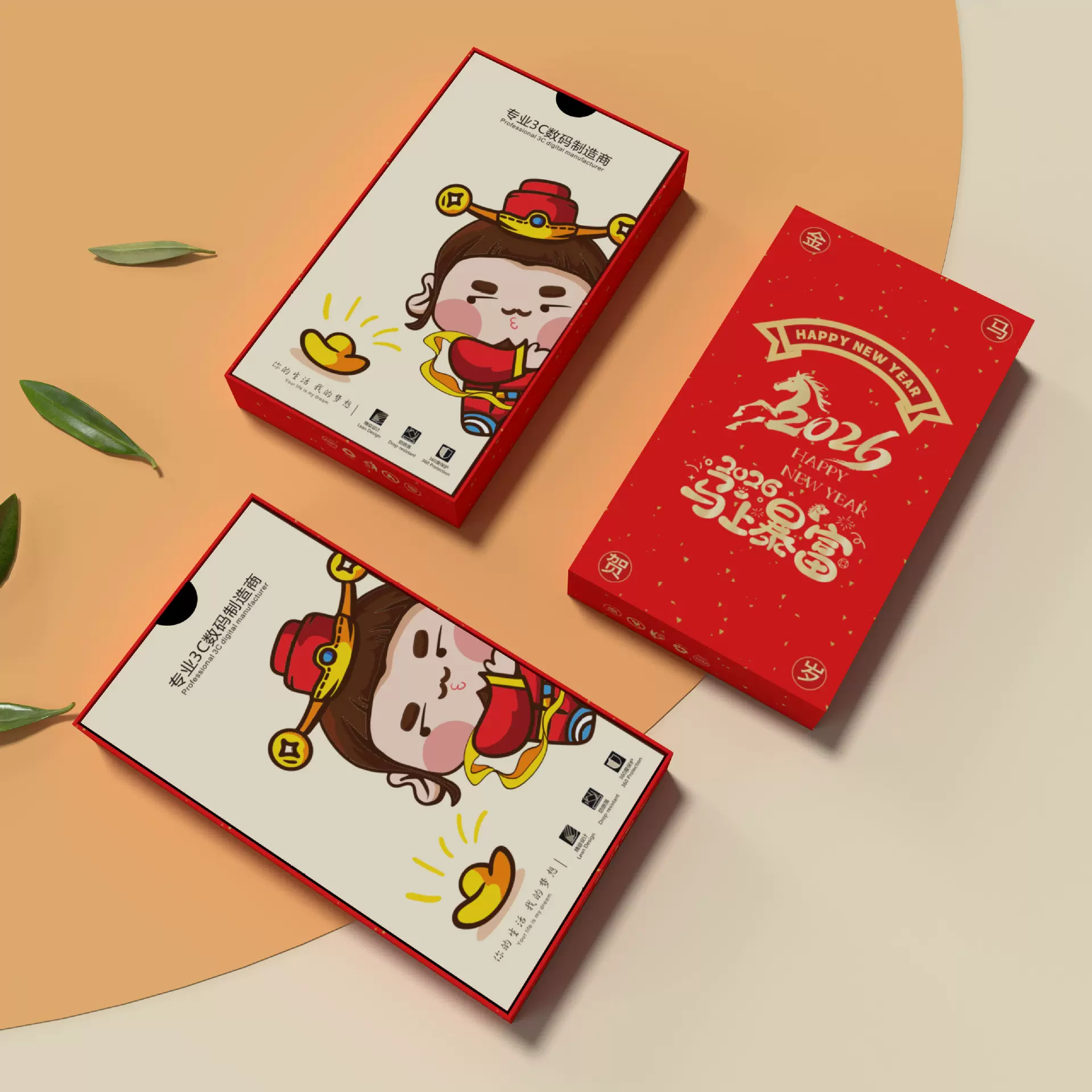 马年新款手机壳包装盒3C数码纸盒彩盒现货手机壳天地盖包装硬纸板