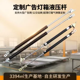 车身及附件;气弹簧;其他汽车改装