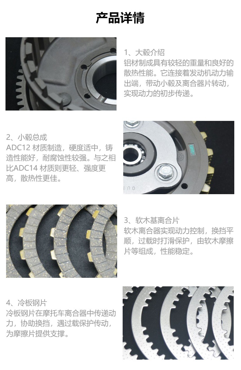 Factory Direct Sales, Suitable for Honda Little Monkey Msx125 Clutch Hub Assembly