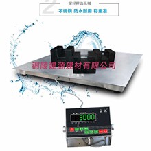 9YW304���P䓵ذ���1-3�������Q����ӵذ�2t��ˮС���ӼӺ���Q3