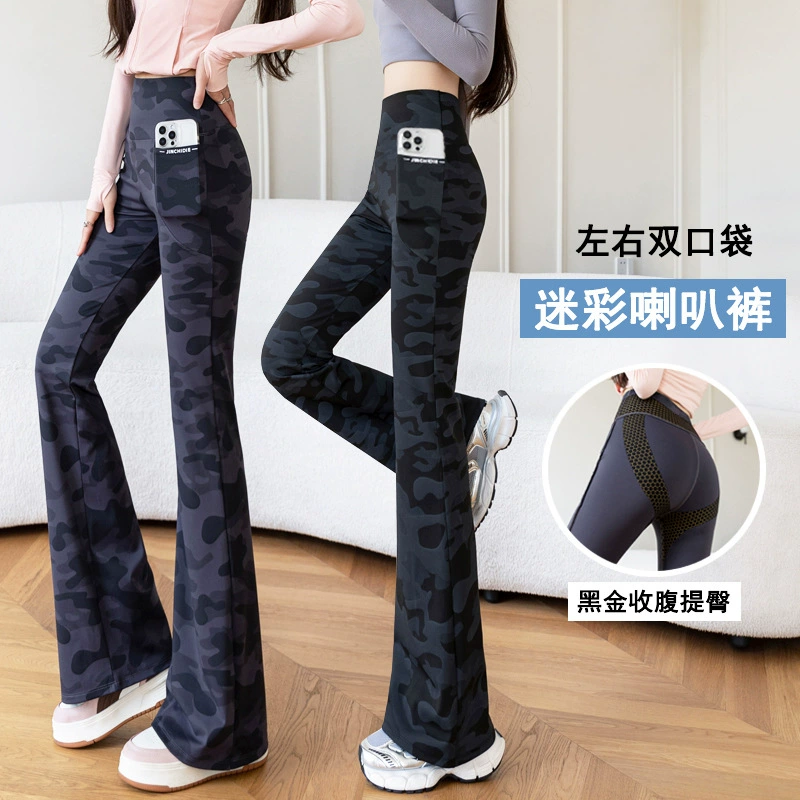 Камуфляжные расклешенные брюки тонкая высокая талия двойной карманный акула микро-ламы большие 200 кг носить черные золотые ягодицы для йоги брюки