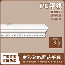 ��ʽPU���ꎽǾ���ʯ�ྀ�l�Wʽ�컨���Ǿ�7.6cm��ƽ��AC283