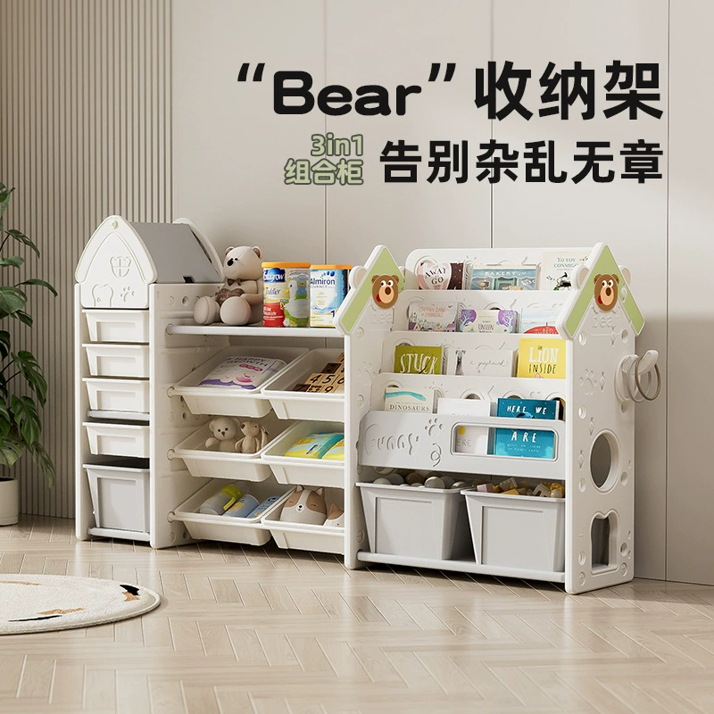 Бытовая детская игрушка стойка для хранения большой емкости многослойный шкафчик для хранения детских игрушек многофункциональный шкафчик