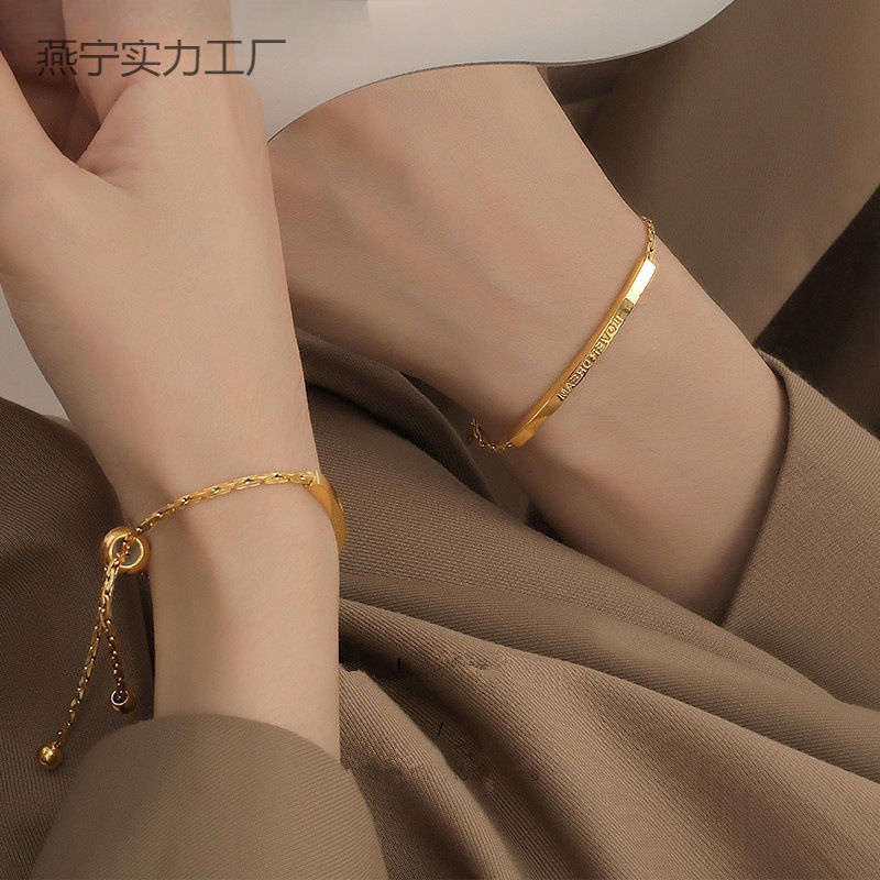 Gold Permanent Colorless Pull-Out Bracelet, Adjustable Titanium Steel, Waterproof and Sweat-Proof Letter Design, Versatile and Simple