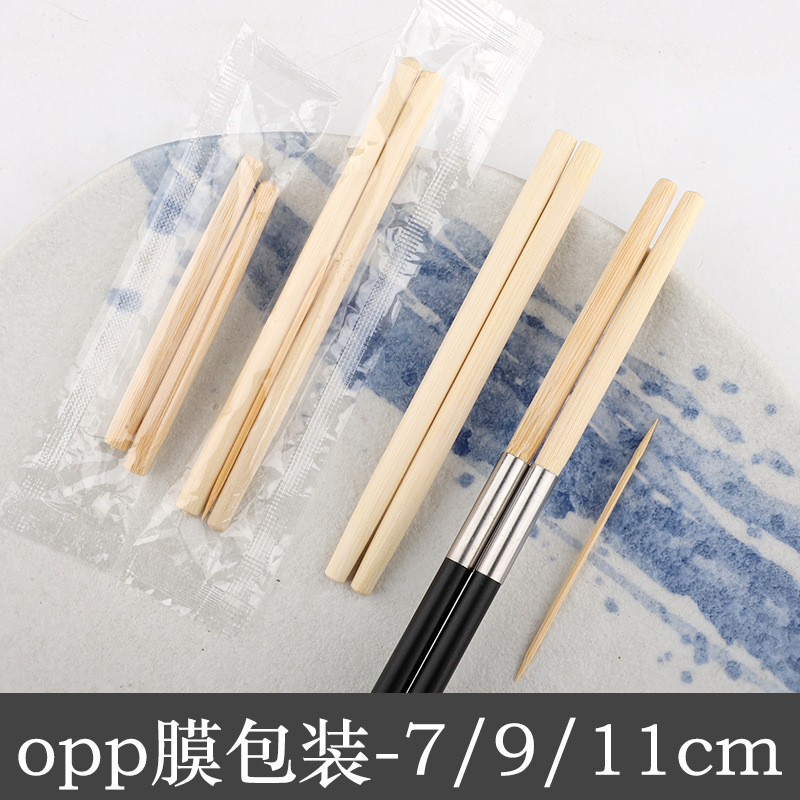 卸売り竹箸家庭用高颜値合金箸火鍋箸長箸ホテル食器割り箸|undefined