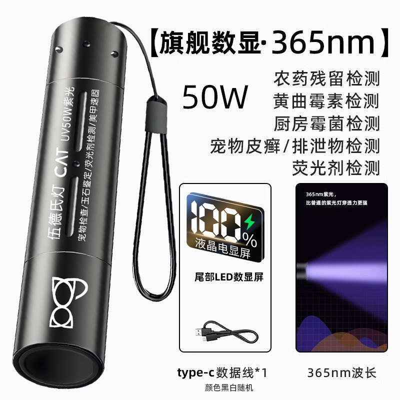 50w-type-c 포트 테일 블랙 미러 365 디지털 디스플레이 화면 컬러 박스