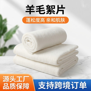 ���l��ë����Ƭ���b�Ҽ���đ��ë�����Ӻ񶬼���ů�޷���ë��Ƭ