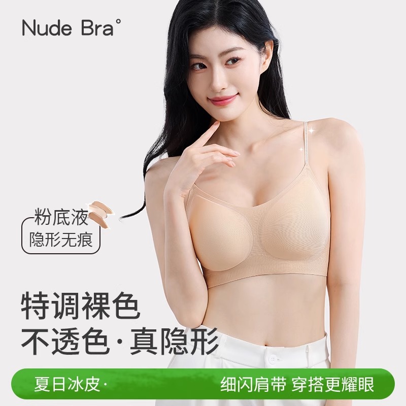 작은 가슴을 가진 여성을 위한 카멜리아 향기 속옷, 여름용 얇은 스파게티 스트랩, 심리스 뷰티 백, 인비저블 베스트 브라