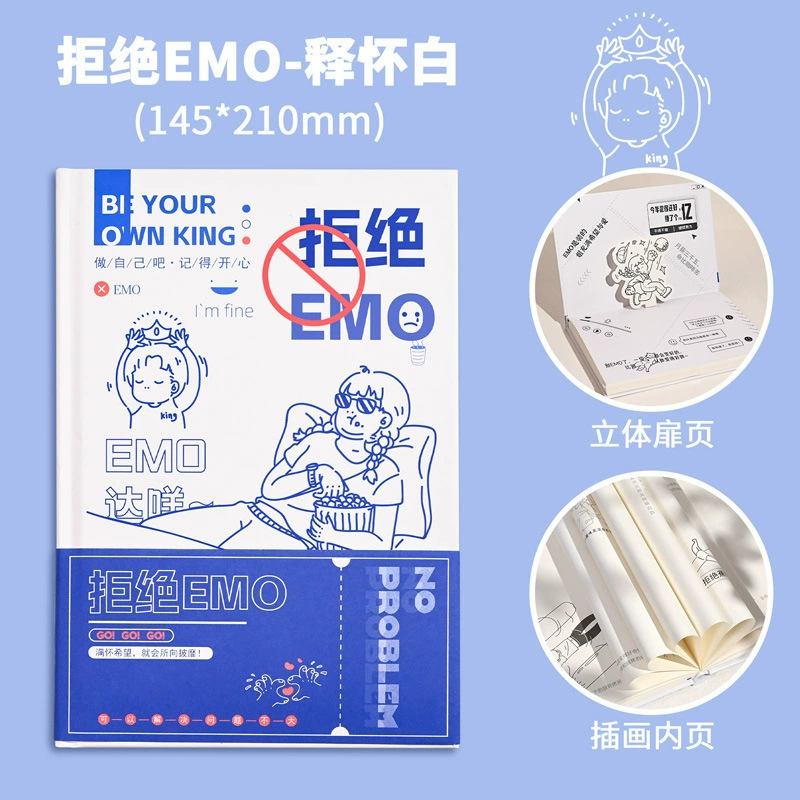 Zi также отклонил EMO ноутбук студентов, чтобы снизить давление, простые примечания к иллюстрациям, блокнот, оптовая продажа