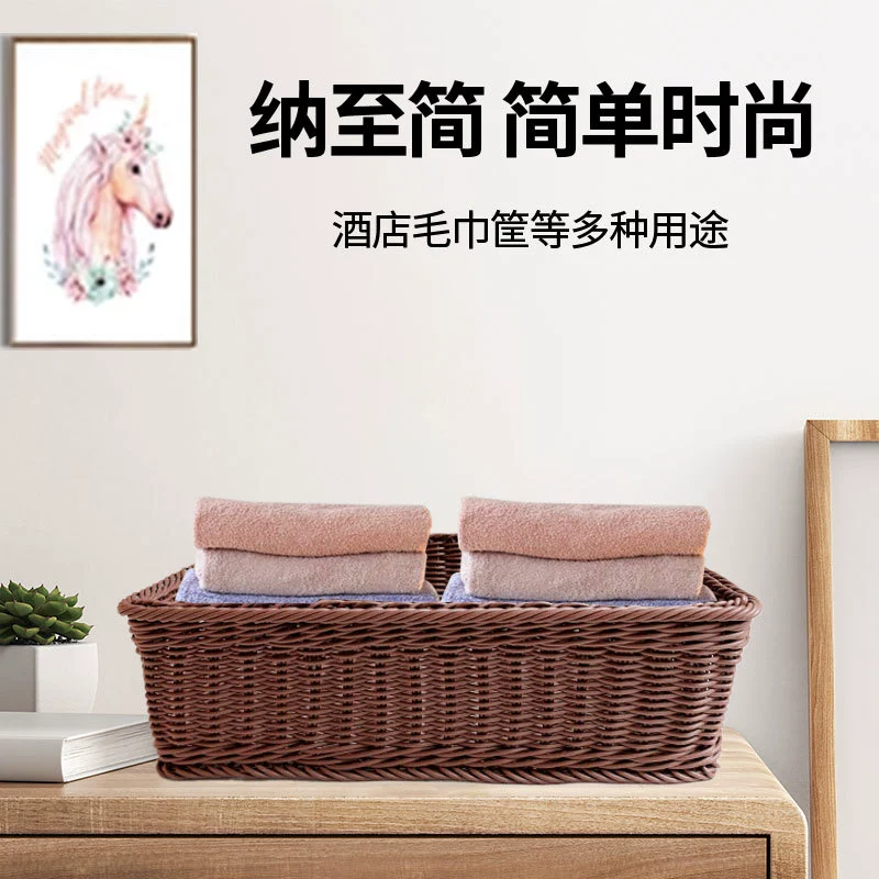 Корзина для белья, квадратная корзина для хранения, полотенце