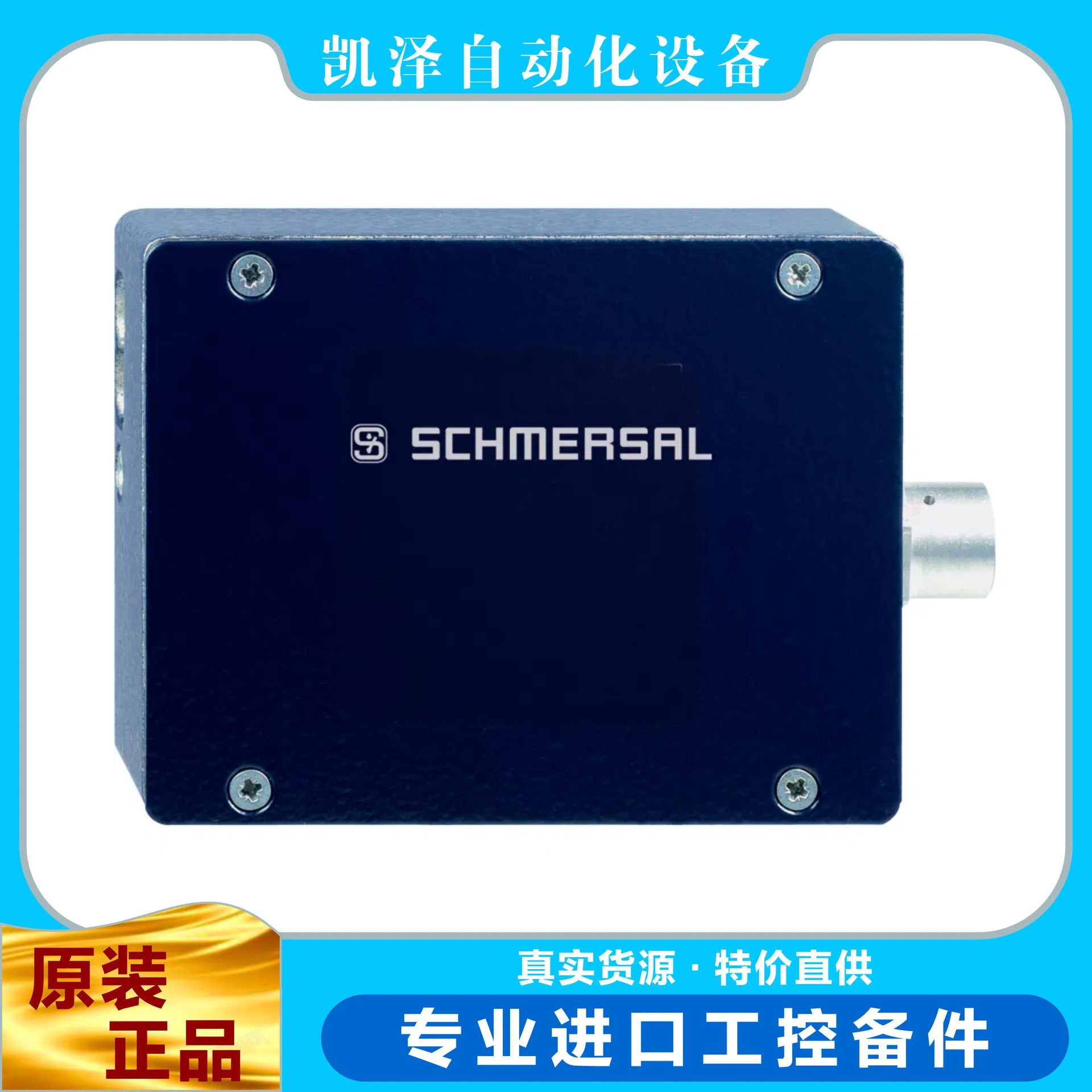 施迈赛  AZM 415-11/11ZPKE 24VAC/DC  101167190    SCHMERSAL
