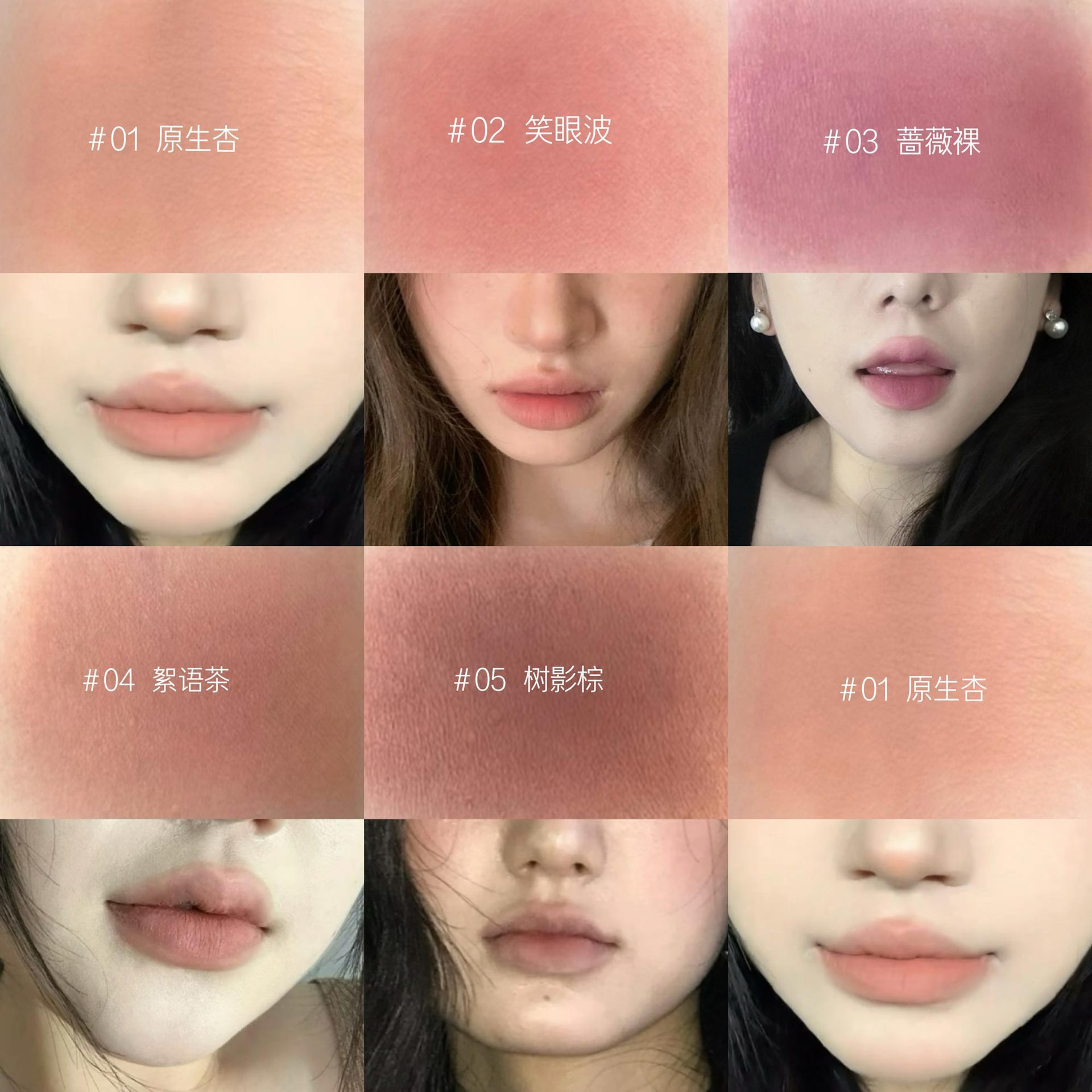 KAKE Mousse matte lipstick