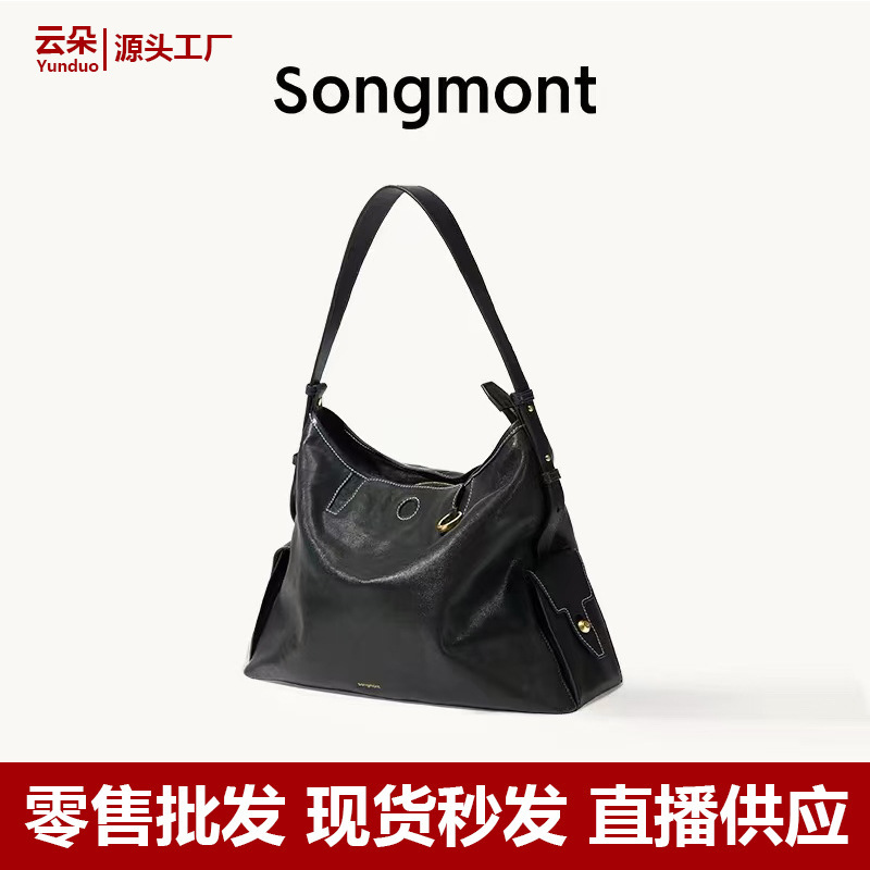 Songmong Mountain Trail Series hobo bag, new model, vegetable-tanned leather, single-shoulder crossbody, large-capacity commuter soft bag Songmong Mountain Trail Series hobo bag, new model, vegetable-tanned leather, single-shoulder crossbody, large-capacity commuter soft bag