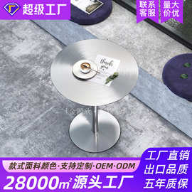 定制工业风不锈钢桌椅不锈钢小圆桌简约奶茶店咖啡厅桌椅酒吧桌椅
