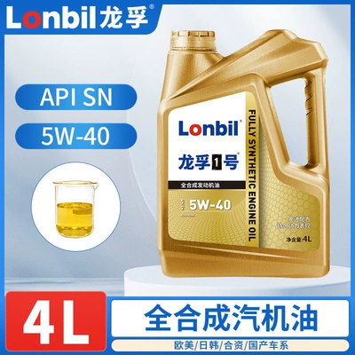 Gasoline Engine Oil, gasoline engine oil SN5W40, other - fully-synthetic-sn-5w-404-liters