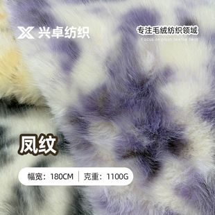 1100g�P�yӡ����Ⱦë�q���� �Lë�qС����ӡ���� ��˯��ë̺����