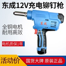 �|�ɳ��ʽ��о���T��DCPM50(E��)���Tᔘ��|��12v늄��T�ӹ���