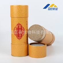 7cm粗艾条 加粗大号灸馆艾灸条家用纯叶艾绒条陈年大艾条手持炮灸