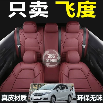 Breathable Seat Cover, Modelə uyğun (Original) oturacaq örtükləri
