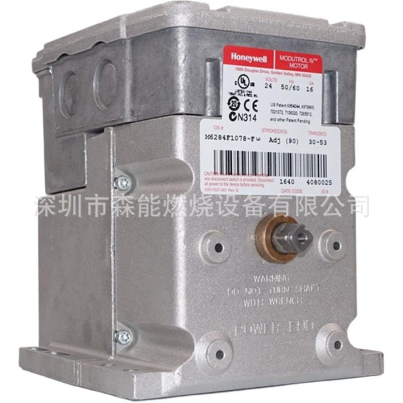 Honeywell比例马达 霍尼韦尔比例马达 型号：M7284A1004电动伺服
