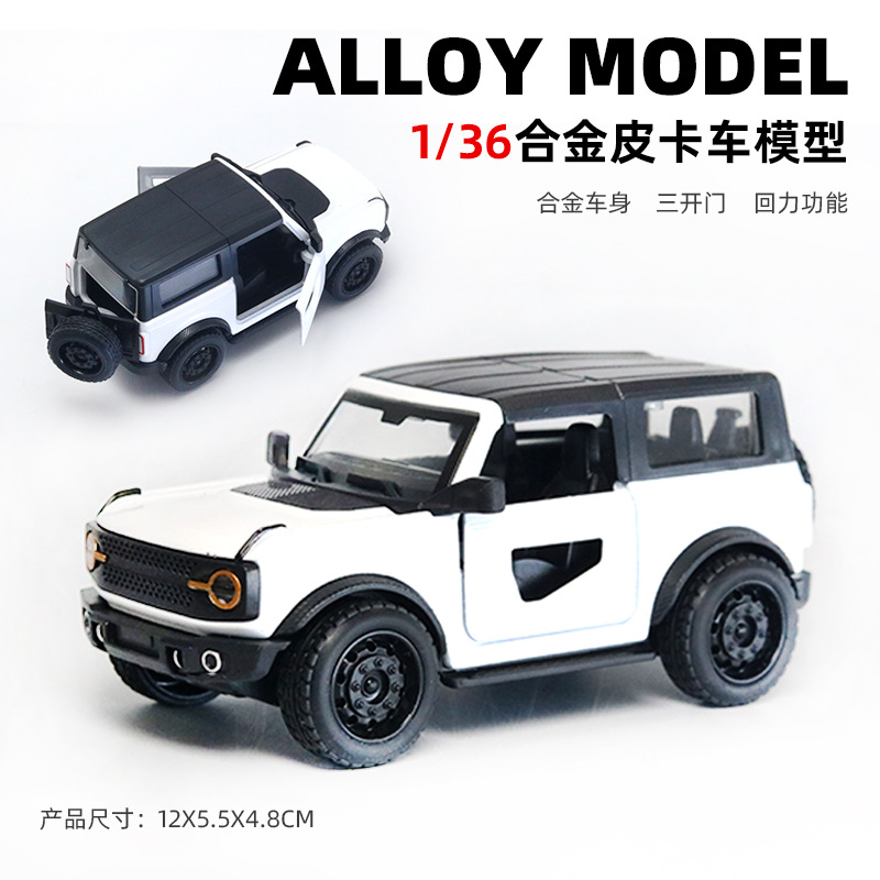 1/36スケール合金製オフロード車モデル、子供用スポーツカーおもちゃ、男の子向けミニカー模型、ケーキデコレーション卸売