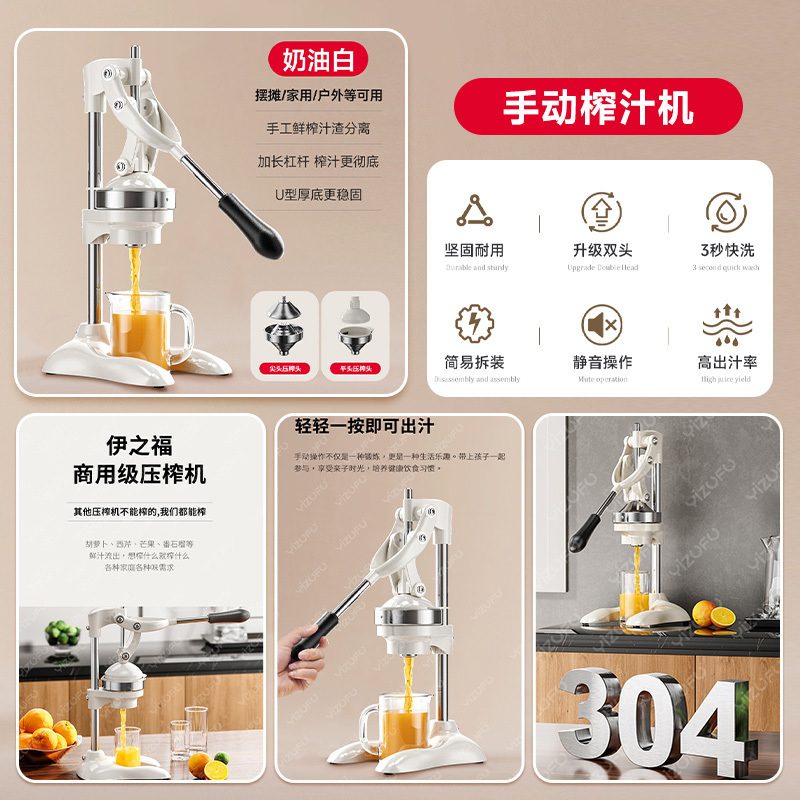 Juicer manual extrusor de acero inoxidable extrusor de extrusión de frutas comerciales expuestos de frutas frescas expuestos artefactos mágicos