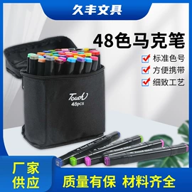 文具套装;水彩笔;画笔