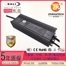 DALI�{���Դ300W������a����ˮLED���Դ����dali�{���Դ
