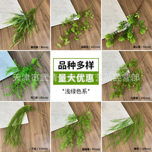 婚庆仿真浅绿色系塑料花婚礼堂吊顶路引背景插花挑高布置绿植批发