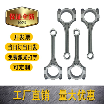 Toyota Town Ace 13201B1021 S412M 3Szve Car Connecting Rod (Şatun)