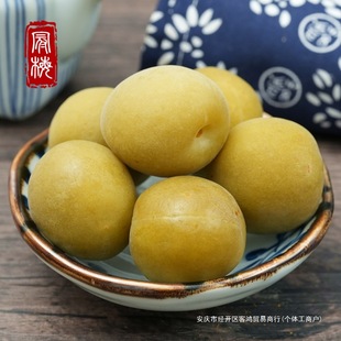 ����a��֪����÷500g�������÷ˬ��÷ɢ�b���r��÷����ʳ