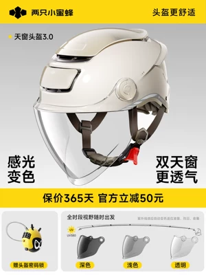 Motosiklet kaskı (dəbilqə), Half Helmet, Silver Lion Safety Helmet - 30-summer-edition-color-changing-long-lens-uv-blocking-rate-99-sand-khaki