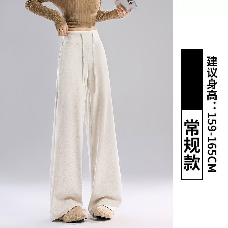 深灰色软糯阔腿裤女秋2025新款高腰休闲拖地慵懒风运动直筒糯米裤|undefined