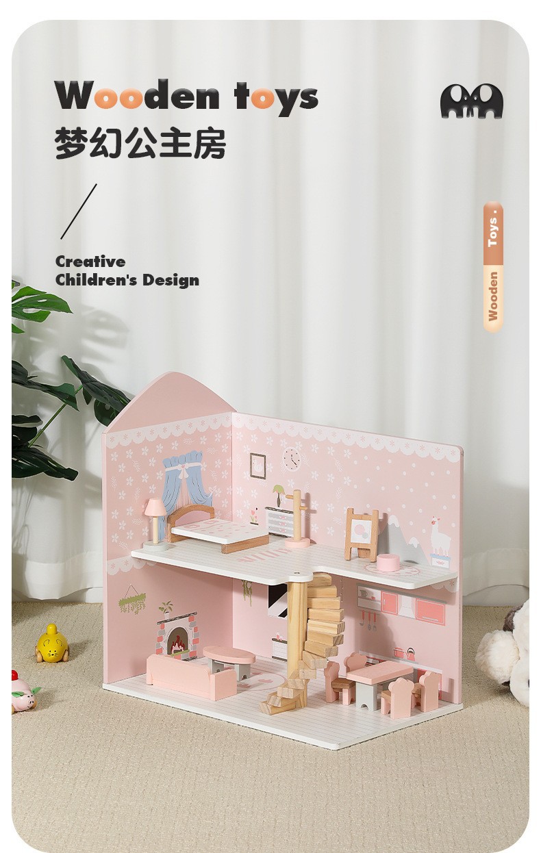 꿈결 같은 공주님 방