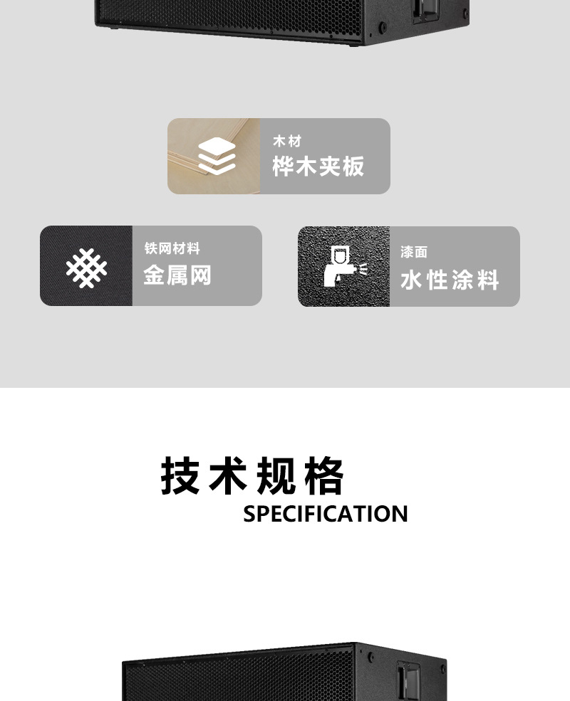 9007中文详情页_06